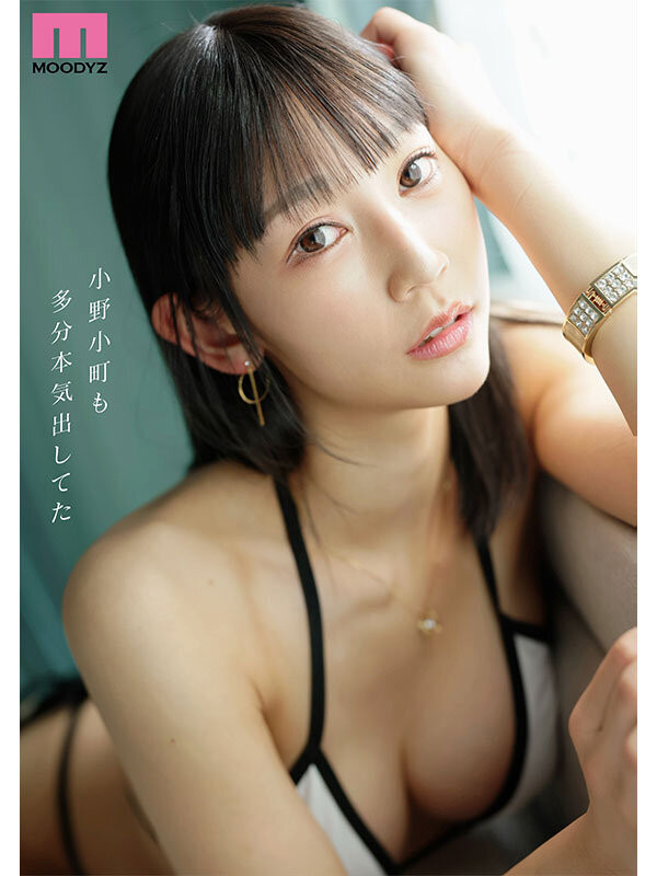 改了名字!橘幸来从AV女优变尼特族!