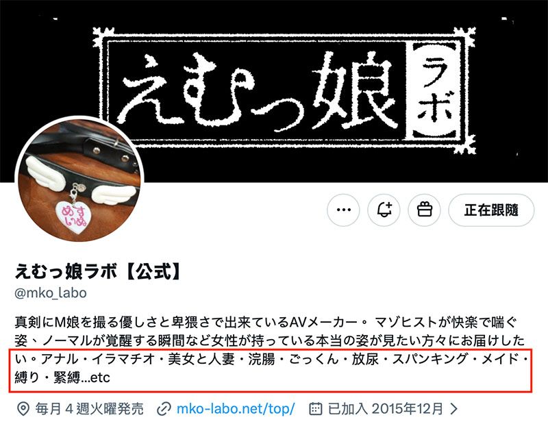 MISM-457,「えむっ娘ラボ十周年记念」共演作品2026/08/25发布！
