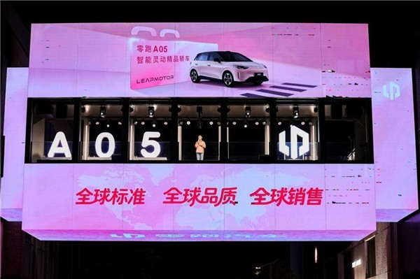 零跑A系列发布第二款车型A05，起售价6.39万元