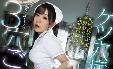 最新推荐！人气网红转战AV「本田凛」精选作品介绍……