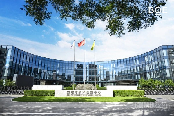 京东方举办前沿显示技术媒体品鉴会 三大技术品牌集中亮相
