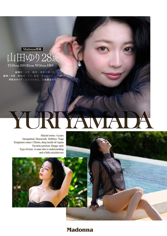 SPJUR-001,山田ゆり(山田百合)最新作品2026/08/07发布！