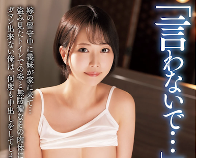 MADV-641,那贺崎ゆきね(那贺崎雪音)最新作品2026/08/21发布！