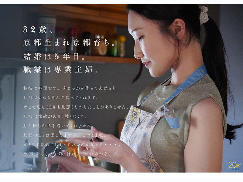 MFYD-194,白戸凉香(白戸すずか)最新作品2026年9月15日发布!