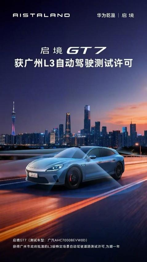 华为“境模式”的商业确定性被双重验证,超10亿增资+战略持续加码中 华为“境模式”的商业确定性被双重验证,超10亿增资+战略持续加码中