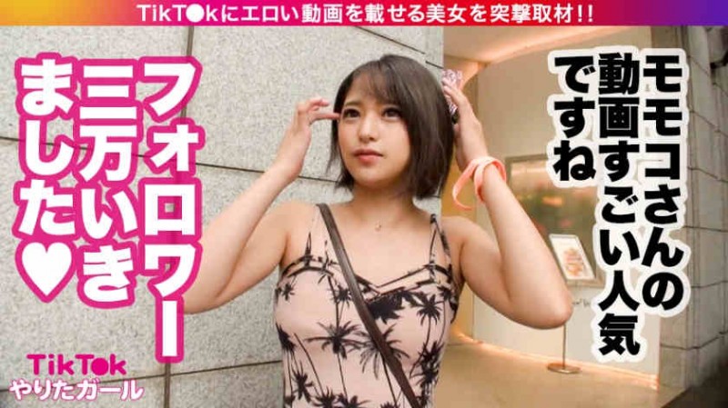 300MIUM-524出演丝袜OL女性职场作品