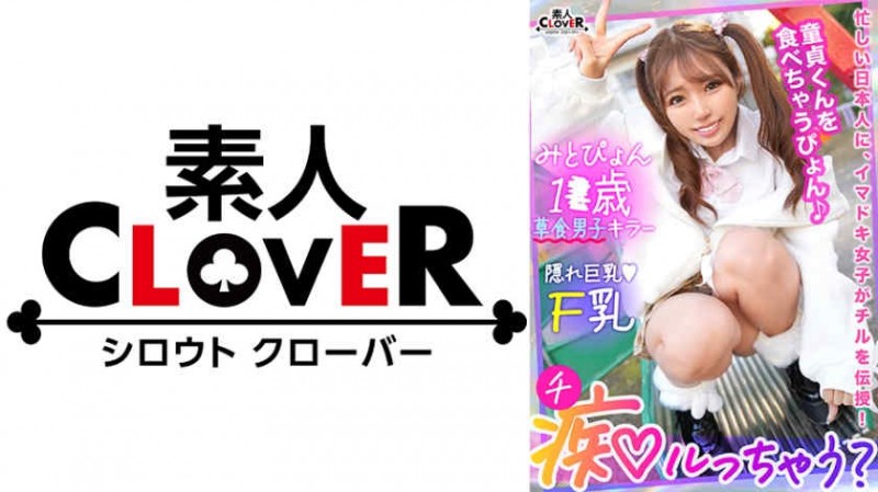 336KNB-219智奈美34岁结婚3年目