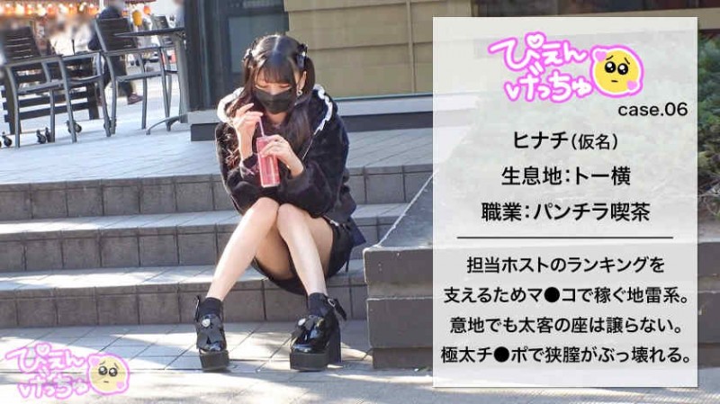 336KBI-108加藤妃乃