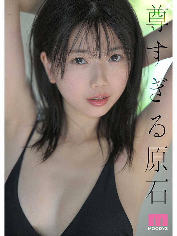 (MIDA-812)全新女主角驾到! 8头身最强幼颜「平野枫」要当大家的妹妹!