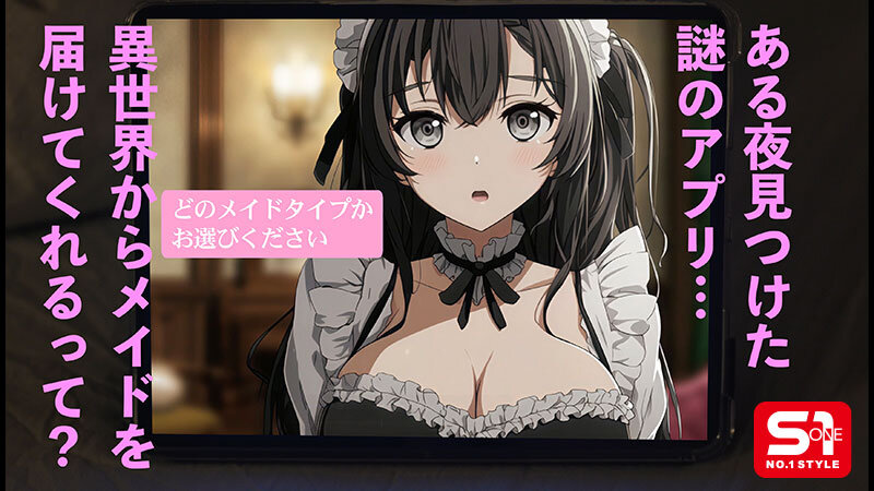 (SNOS-336) 异世界穿越来的「L罩杯神乳女优」!乖乖提供主人极致性服务!