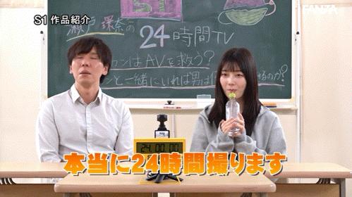 (SNOS-384)可恶羡慕!完全拥有瀬戸环奈(濑户环奈)24小时、男优觉得好吃好玩又好弄!