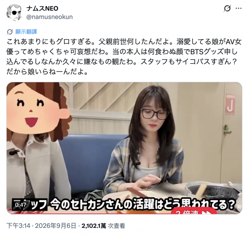 (SNOS-384)可恶羡慕!完全拥有瀬戸环奈(濑户环奈)24小时、男优觉得好吃好玩又好弄!