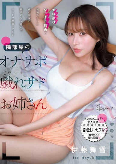 (CAWB-006) 「社群百万女王」晒出F奶浴室辣照,「超饱满乳球」有够诱人!