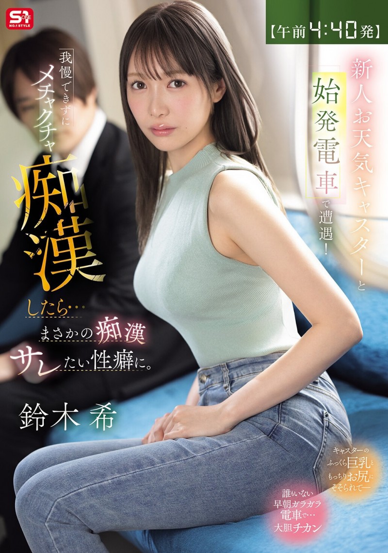 社群荒废又没活动⋯铃木希还好吧?还在吗?
