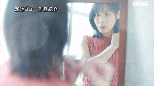 (MFYD-196)超像金松季歩?离了婚的「凪あすか(凪明日香)」前进淫光幕爱自己!