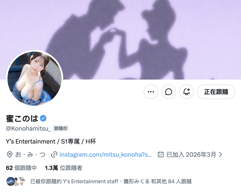 (SNOS-386)新一代身材教科书！蜜このは(蜜恋乃叶)竟然爷爷解禁！