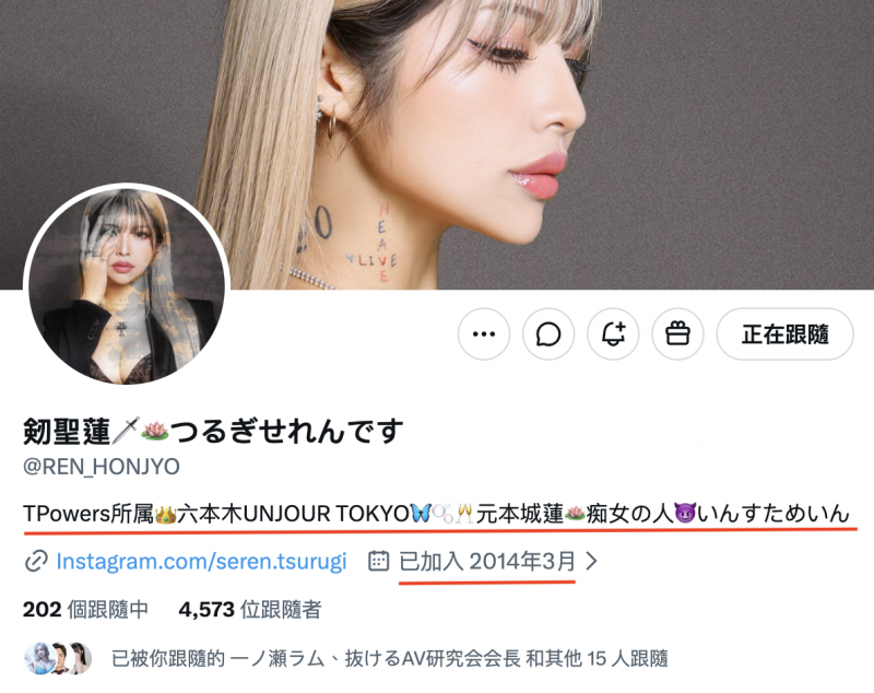 (CJOD-540)国宝级辣妹！超新星「剱圣莲」爆诞弄扁男优！