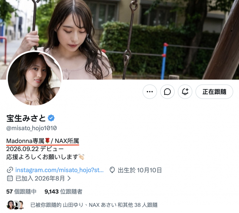 (JUR-279)正式出道!大型専属「宝生みさと(宝生美里)」要用舌头打天下!