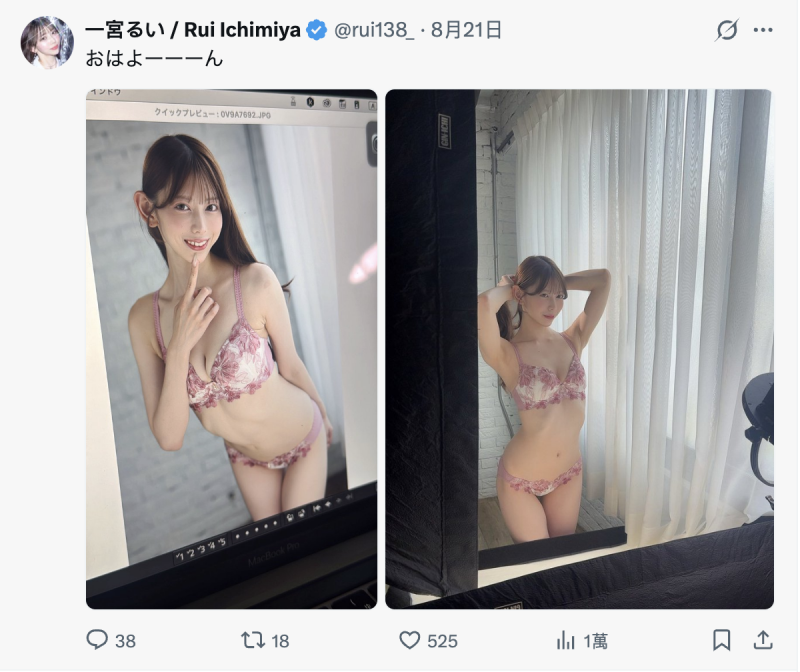 (START-277)在突破极限的高潮后、一宫るい(一宫留衣)离开SOD STAR了!