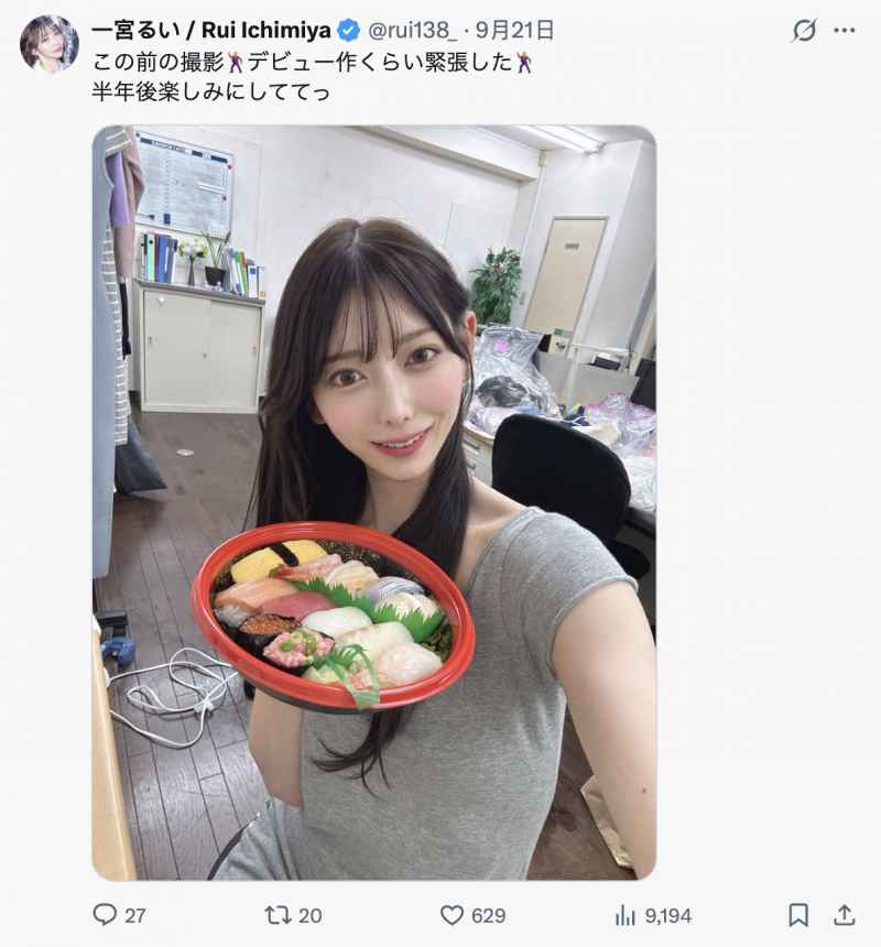 (START-277)在突破极限的高潮后、一宫るい(一宫留衣)离开SOD STAR了!