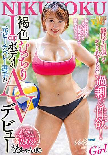 jul-760,美波桃(美波もも)最新作品2021/10/19发布!