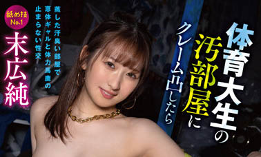 MTALL-071,末広纯(末广纯)最新作品2022/04/12发布!