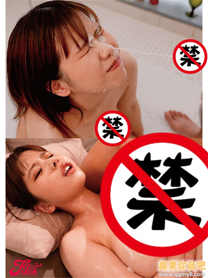 [FPRE-046]国宝级神乳！ 爱川铃（愛川すず）想用J罩杯打造自己的品牌！