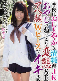 最新推荐!青春美少女《水川雏子》精选作品介绍……