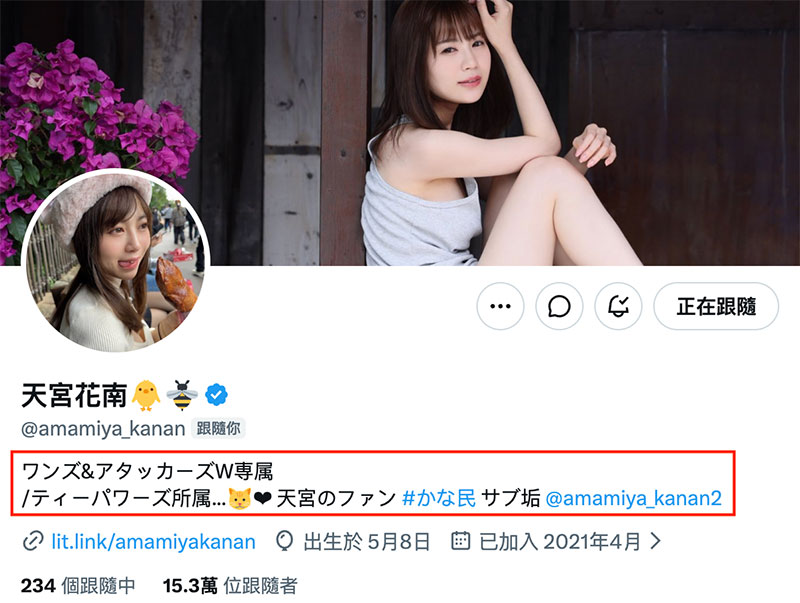 ADN-810,「天宫花南」最新作品2026/10/06发布！
