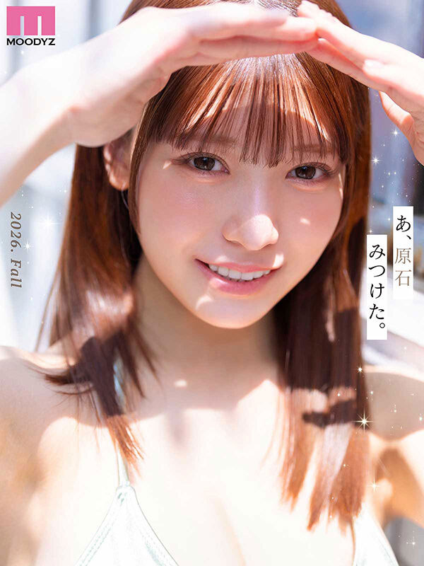 MIDA-817,「风见渚月」最新作品2026/10/06发布!