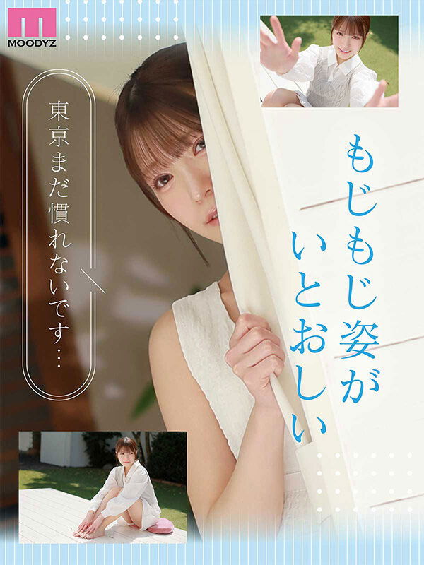 MIDA-817,「风见渚月」最新作品2026/10/06发布!