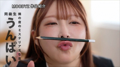 MIDA-794,「松本一香、うんぱい」共演作品2026/10/06发布!