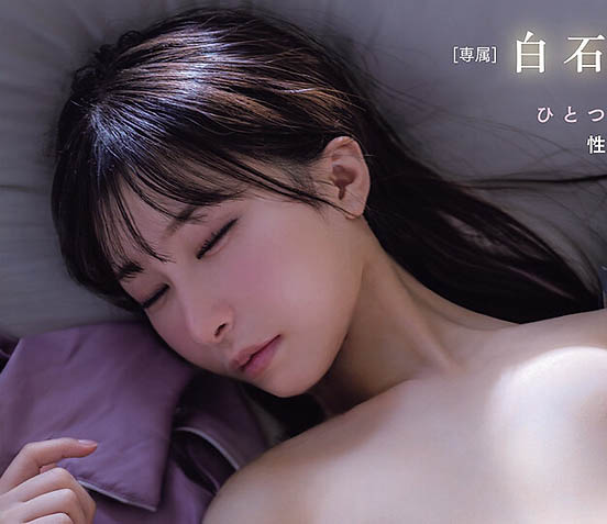MIDA-760,白石奈美(白石なみ)最新作品2026-10-06发布!
