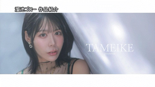 MFYD-196,凪あすか(凪明日香)最新作品2026/10/20发布!