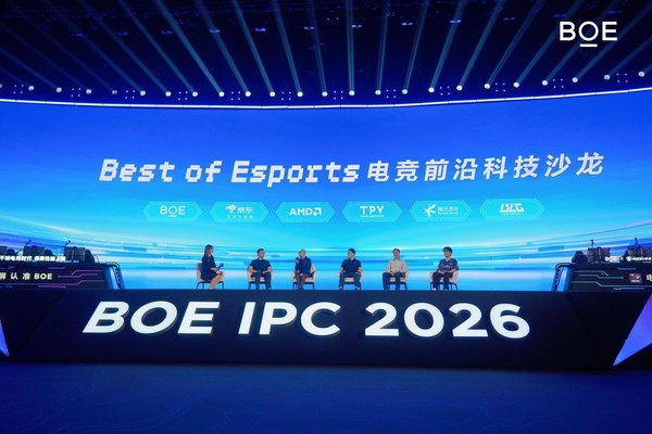 BOE(京东方)IPC电竞嘉年华暨BOE无畏杯S4爱攻赛季总决赛盛大举办 BOE(京东方)IPC电竞嘉年华暨BOE无畏杯S4爱攻赛季总决赛盛大举办