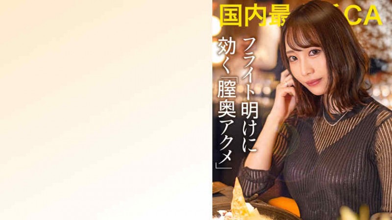 sone00639