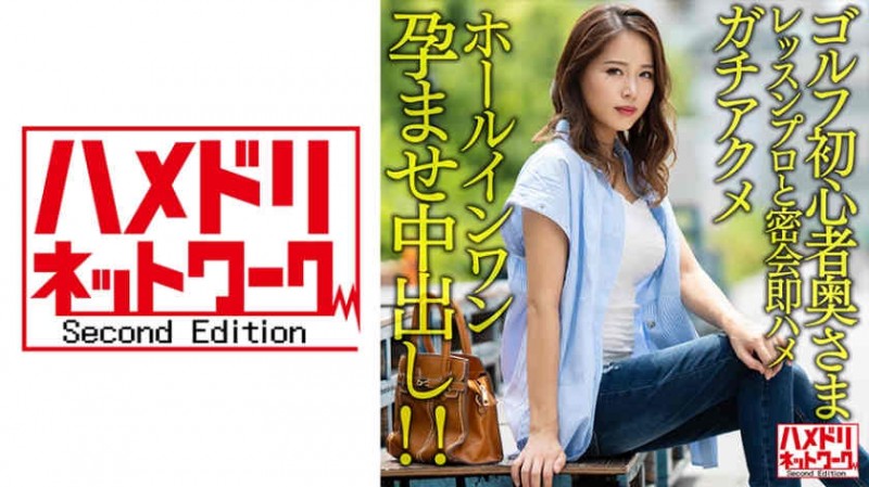 miab00021丝袜美脚美腿森日向子