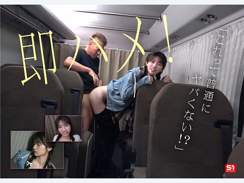 (SNOS-461)跟踪、潜伏、突袭⋯瀬戸环奈被见面三秒就合体了！