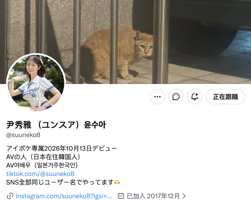 (IDPC-035)不只台湾疯韩啦!日本AV界也有尹秀雅!