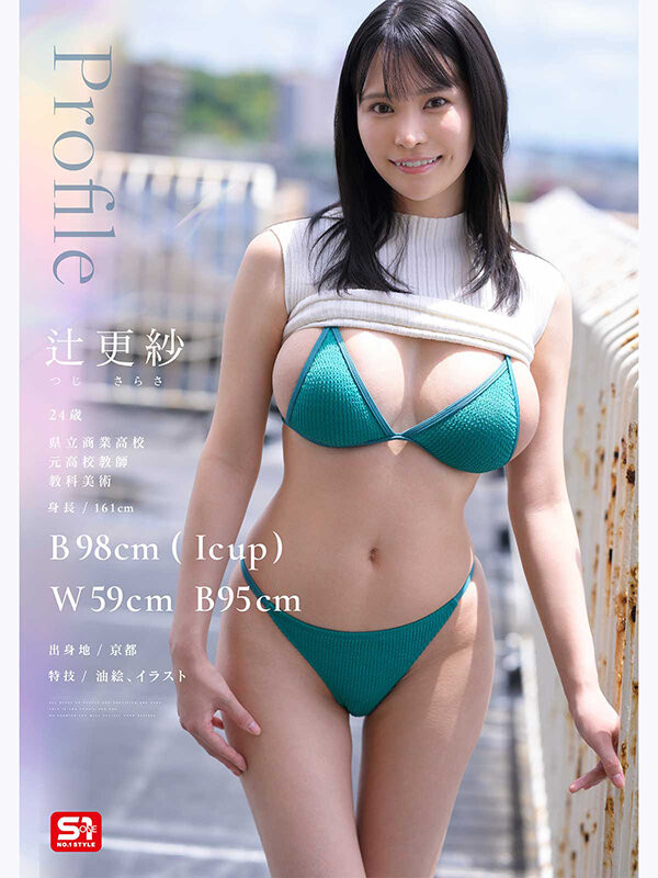 (SNOS-460) 「I罩杯超巨乳美术老师」出道了!「超突出的火辣曲线」太有看点!