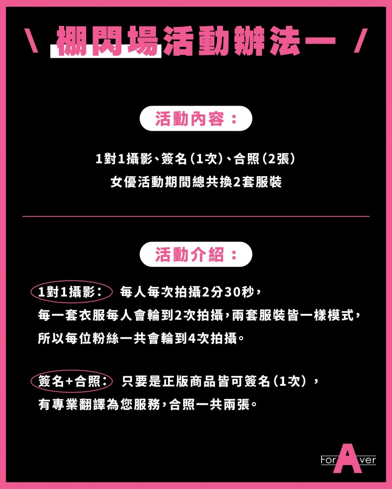 台湾摄影会：变态姐姐めぐり(惠理)要来玩大家啦！