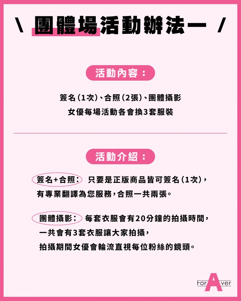 台湾摄影会：变态姐姐めぐり(惠理)要来玩大家啦！