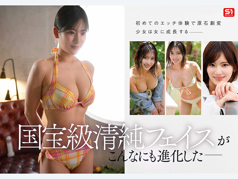 (SNOS-486)全部都是初体验！超大型新人「苍井すず(苍井铃)」要从少女变女人了！