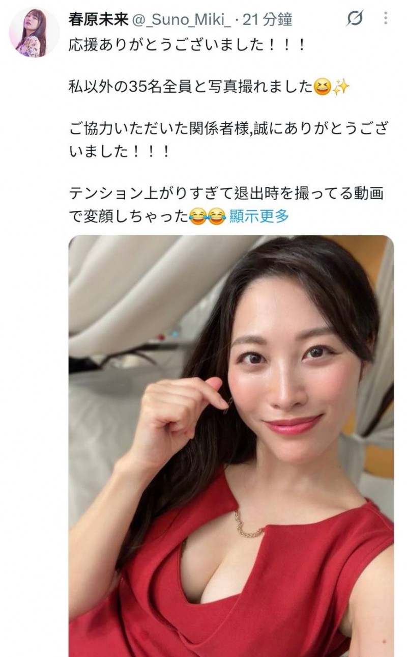 36位女优总动员！这家片商在干大事！