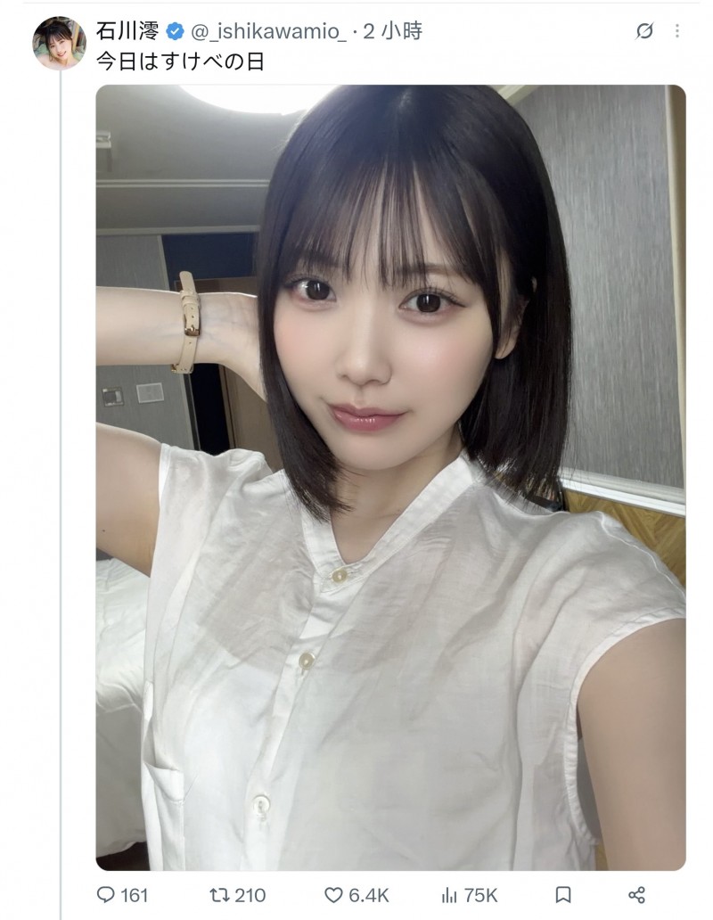 石川澪:今天是色色的日子喔。