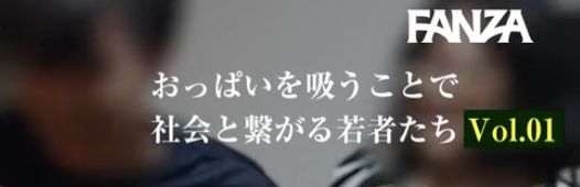 (SNOS-459)拯救啃老族!全靠鹫尾めい(鹫尾芽衣)的L罩杯!