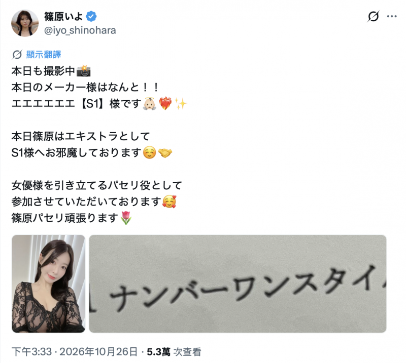 (JQJ-007) 交换情侣!筱原伊予和日野花音达到新的高潮