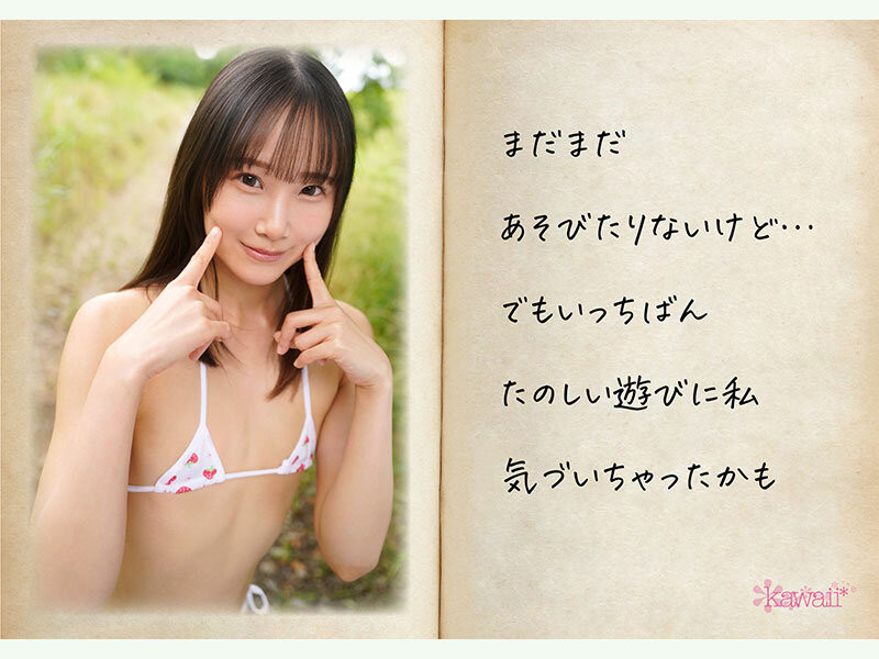 (CAWB-071)我不是AI生成! 28岁的「佐野咲空」是个抖M的合法萝莉!