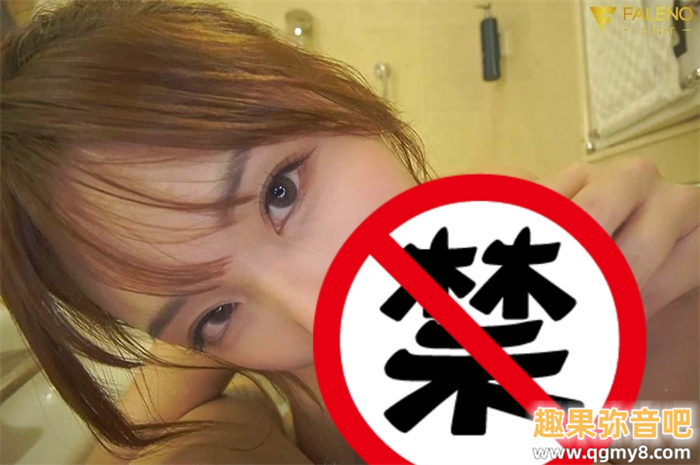 [FSDSS-753]和男艺人约会完后 绘丽奈（絵麗奈）被带去啪啪啪了！