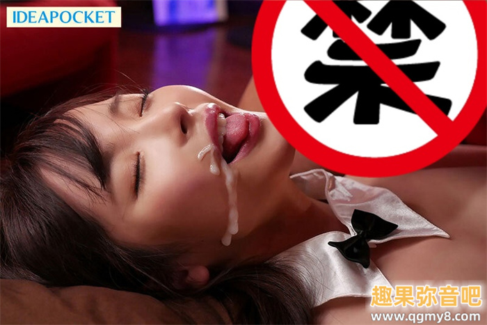 [IPZZ-266]这是桃乃木香奈（桃乃木かな）的第100支作品！IP社让她示范How To Sex！